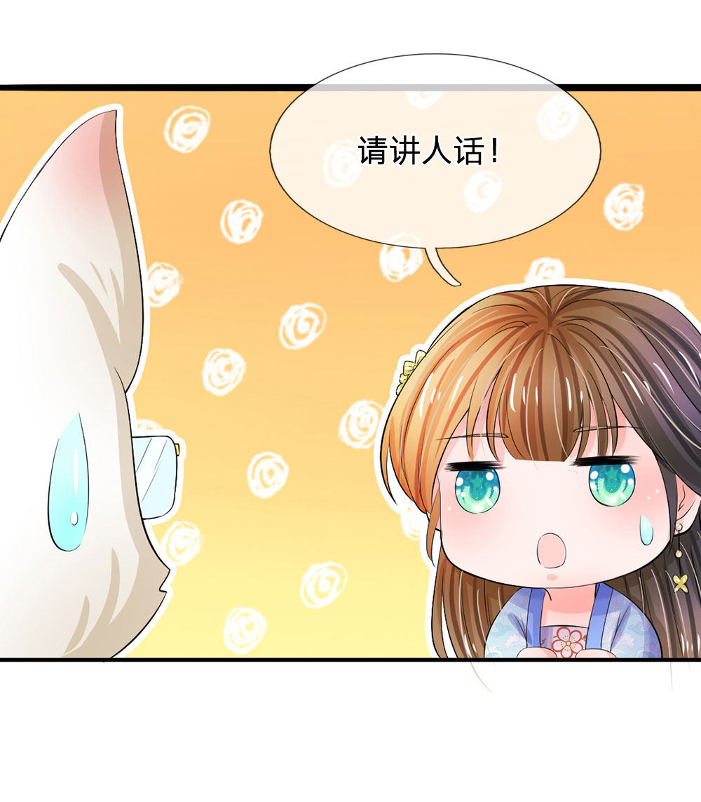 83_第83话-8