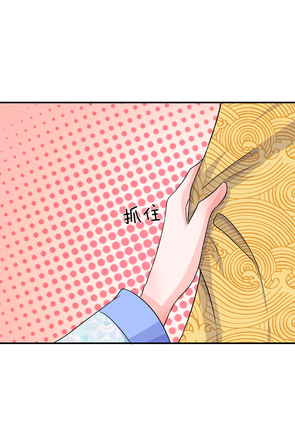 86_第86话-13