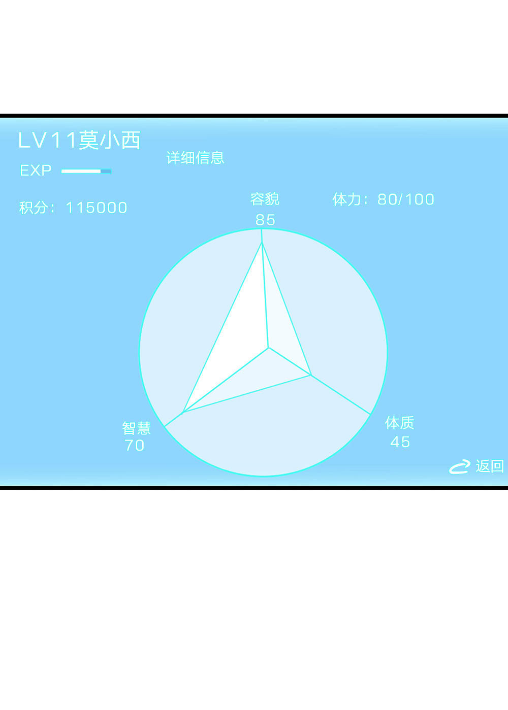 88_第88话-13