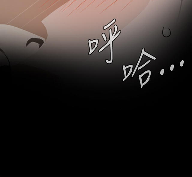 第1章每个人都有秘密-9