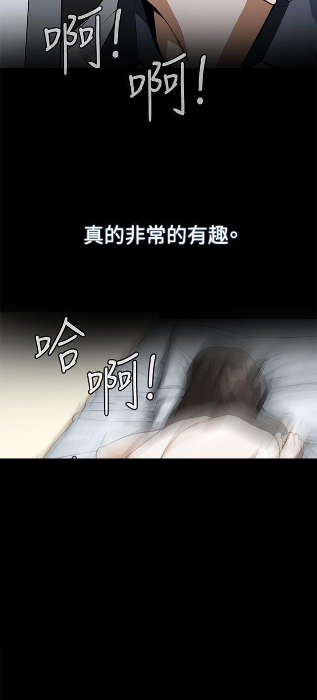 第1章每个人都有秘密-11