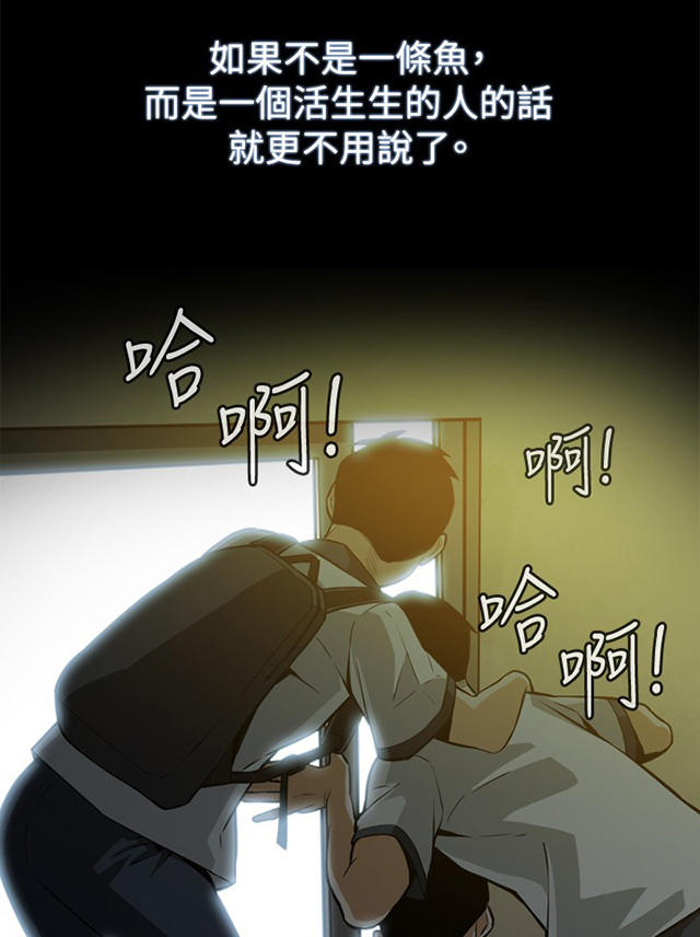 第1章每个人都有秘密-12