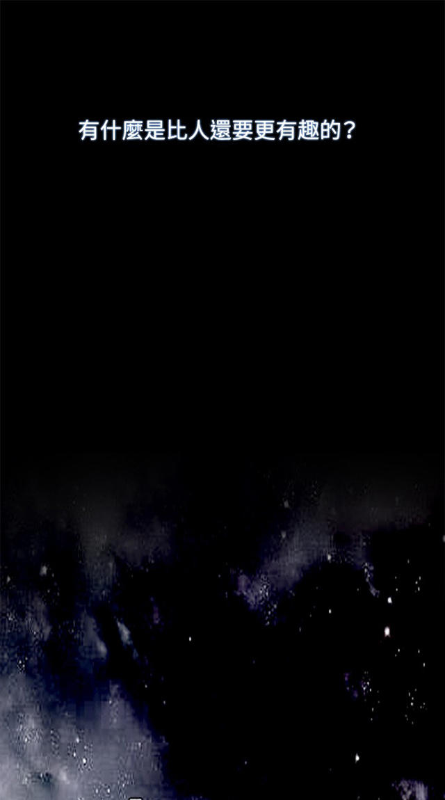 第1章每个人都有秘密-15