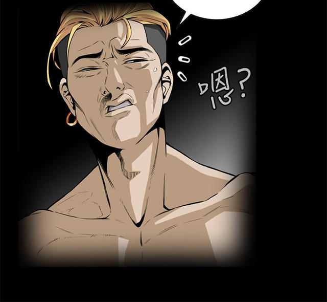 第1章每个人都有秘密-19