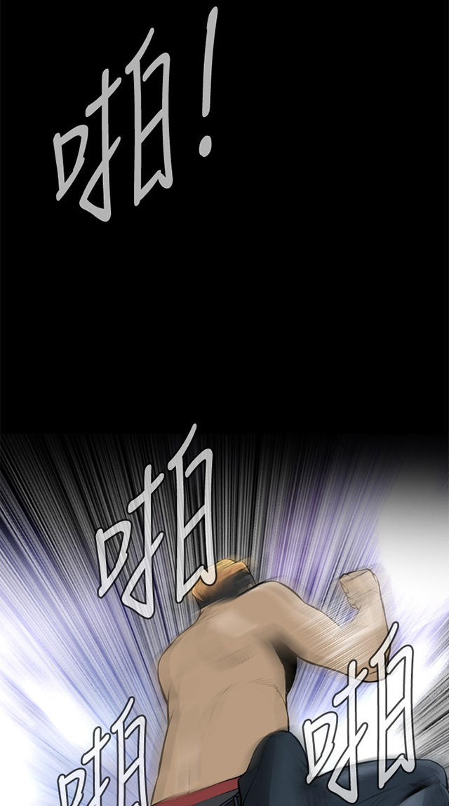 第1章每个人都有秘密-22