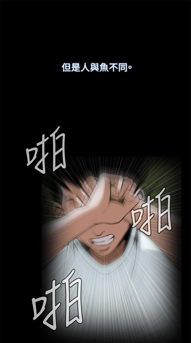 第1章每个人都有秘密-24