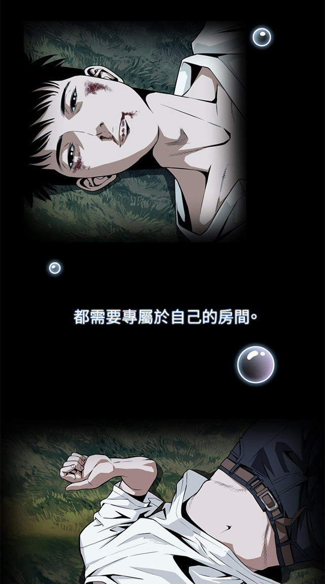 第1章每个人都有秘密-27