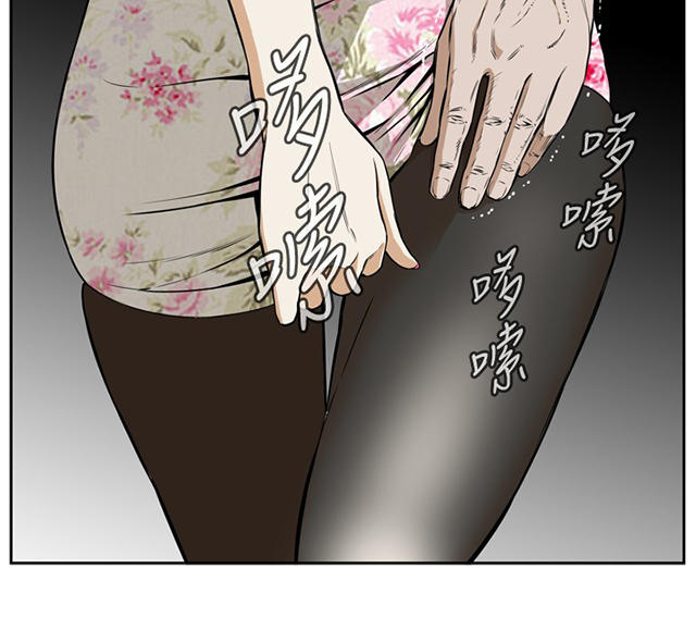 第2章公公的痴呆症-12