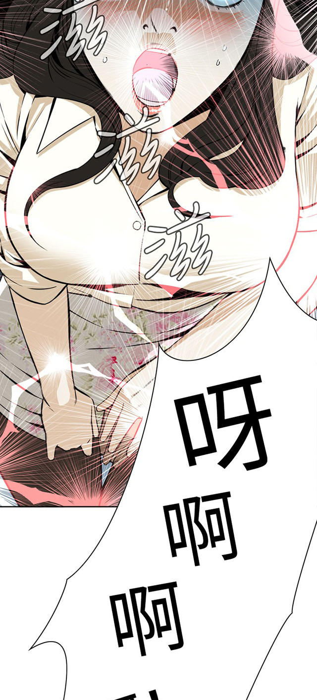 第2章公公的痴呆症-14