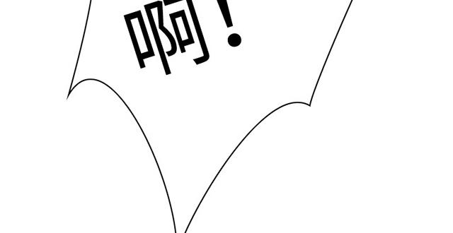 第2章公公的痴呆症-15