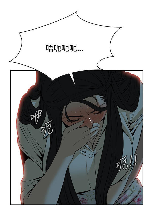 第2章公公的痴呆症-20