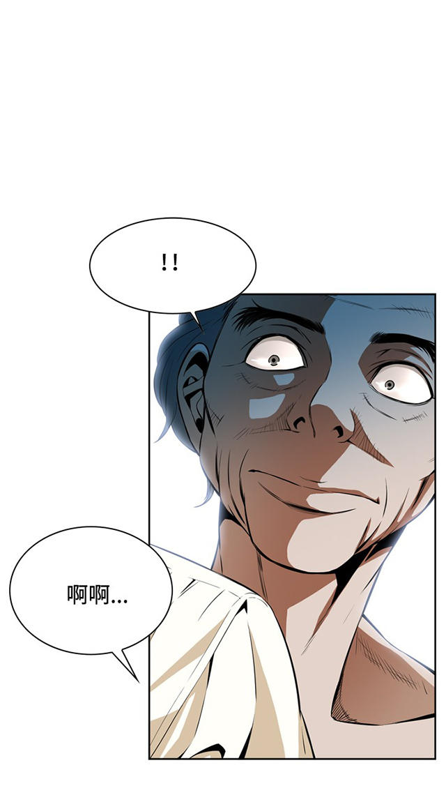 第2章公公的痴呆症-21