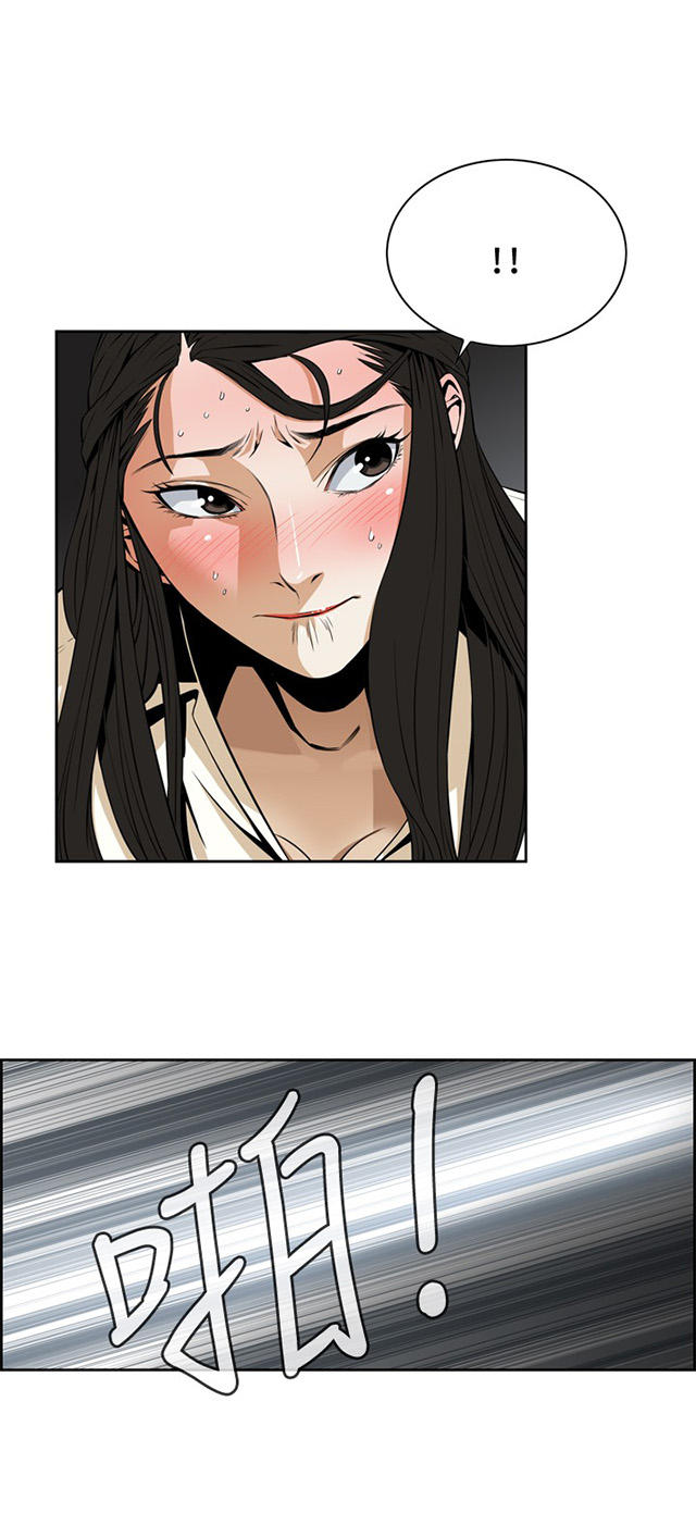 第2章公公的痴呆症-22