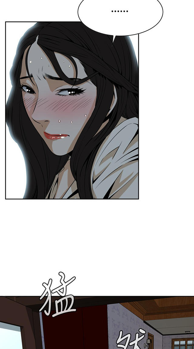 第2章公公的痴呆症-24