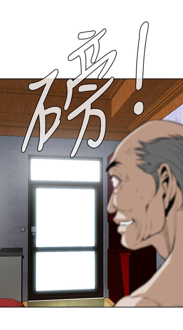 第2章公公的痴呆症-26