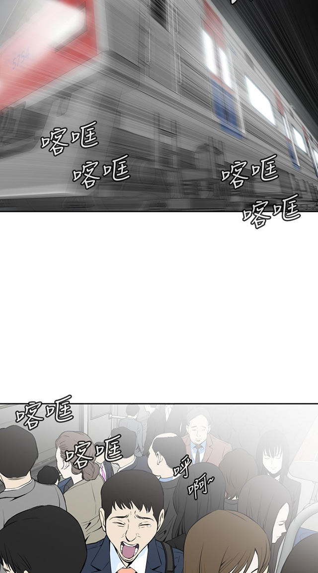 第2章公公的痴呆症-31