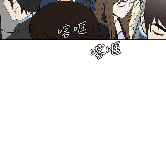 第2章公公的痴呆症-32