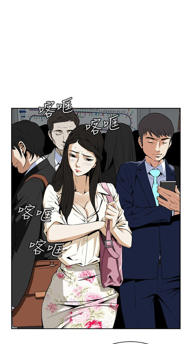 第2章公公的痴呆症-33