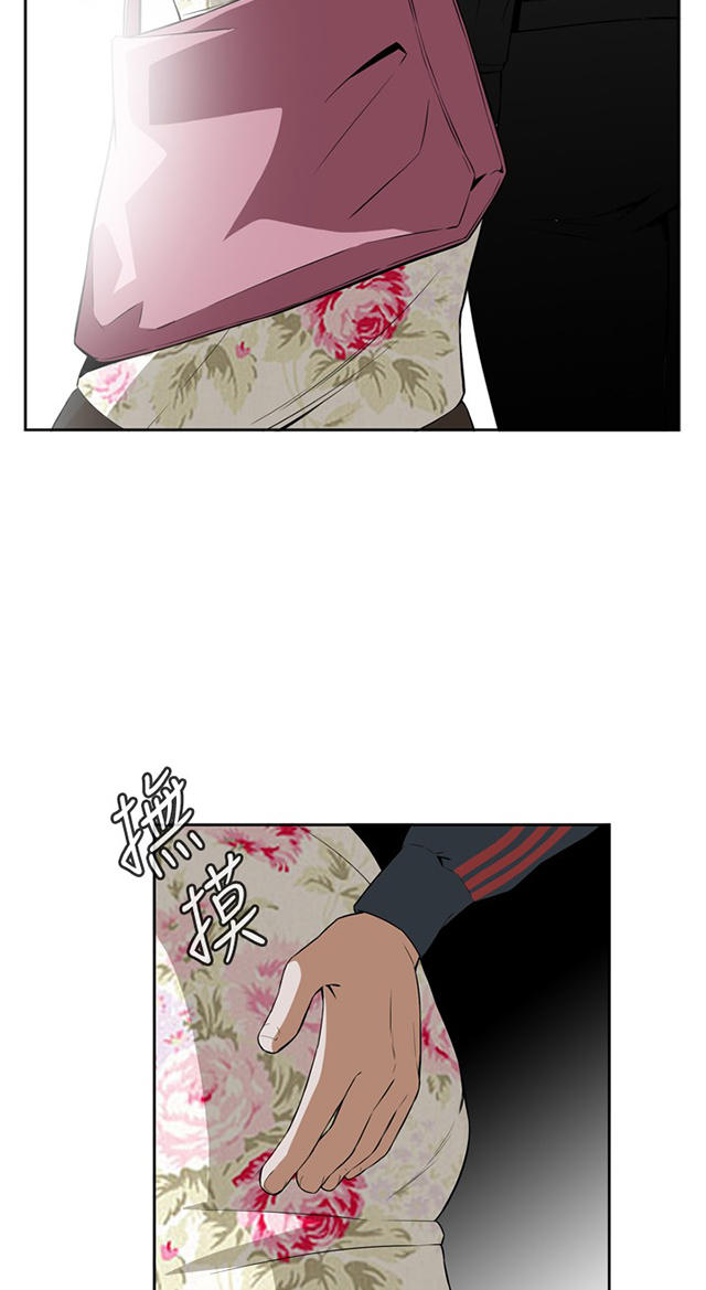 第2章公公的痴呆症-35