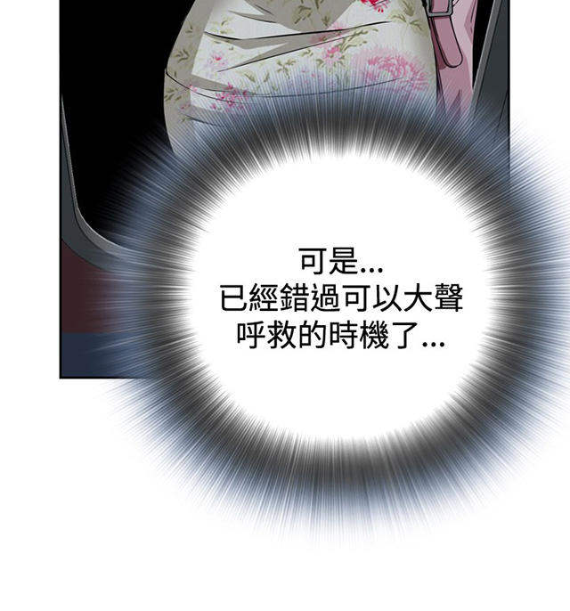 第2章公公的痴呆症-40