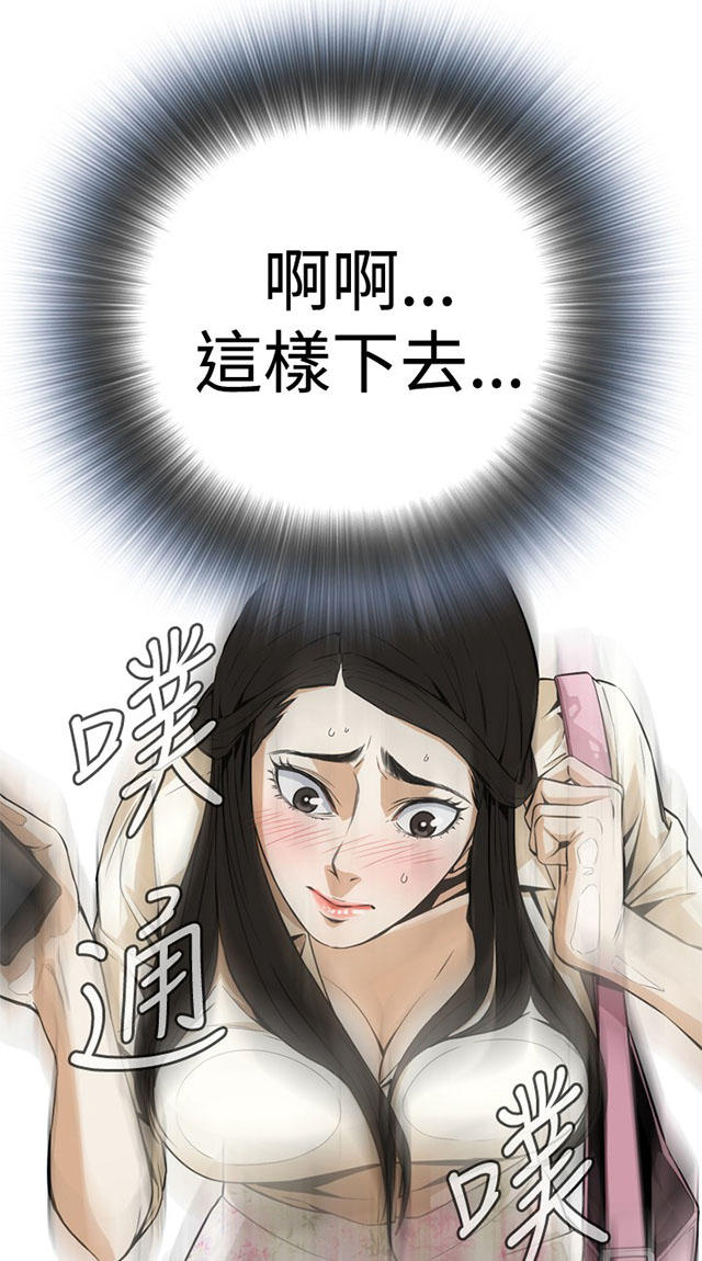 第2章公公的痴呆症-41