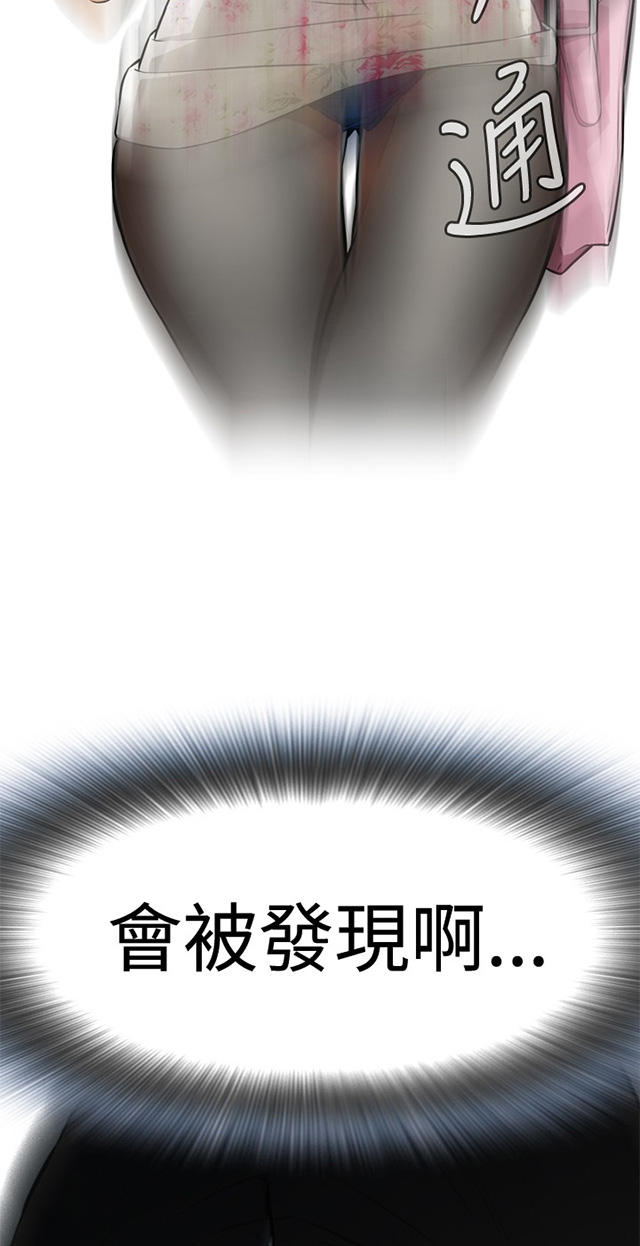 第2章公公的痴呆症-42