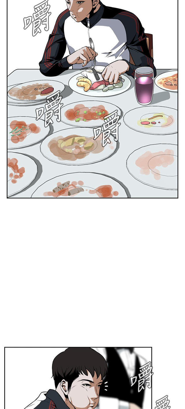 第4章窥视-10