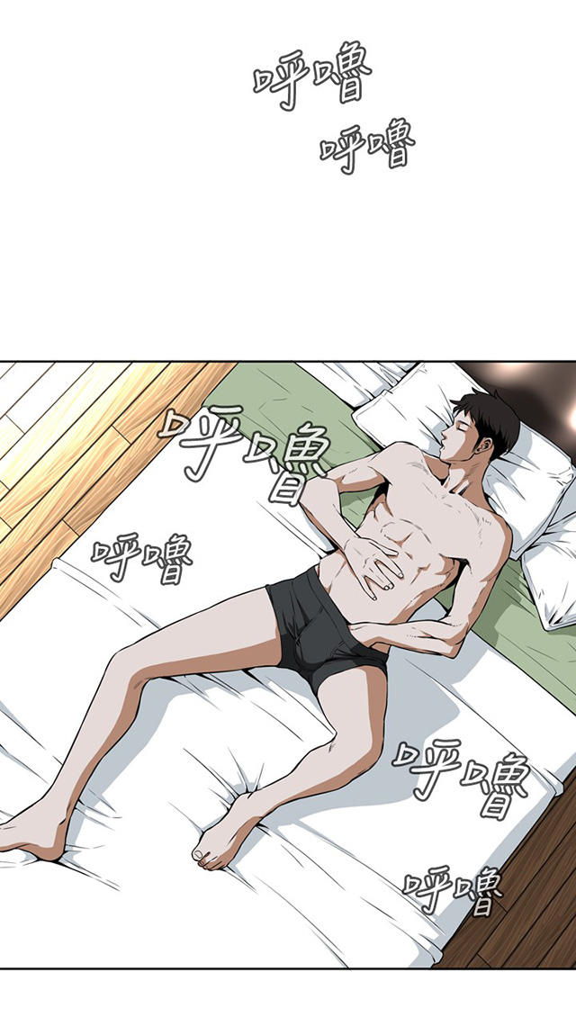 第4章窥视-15