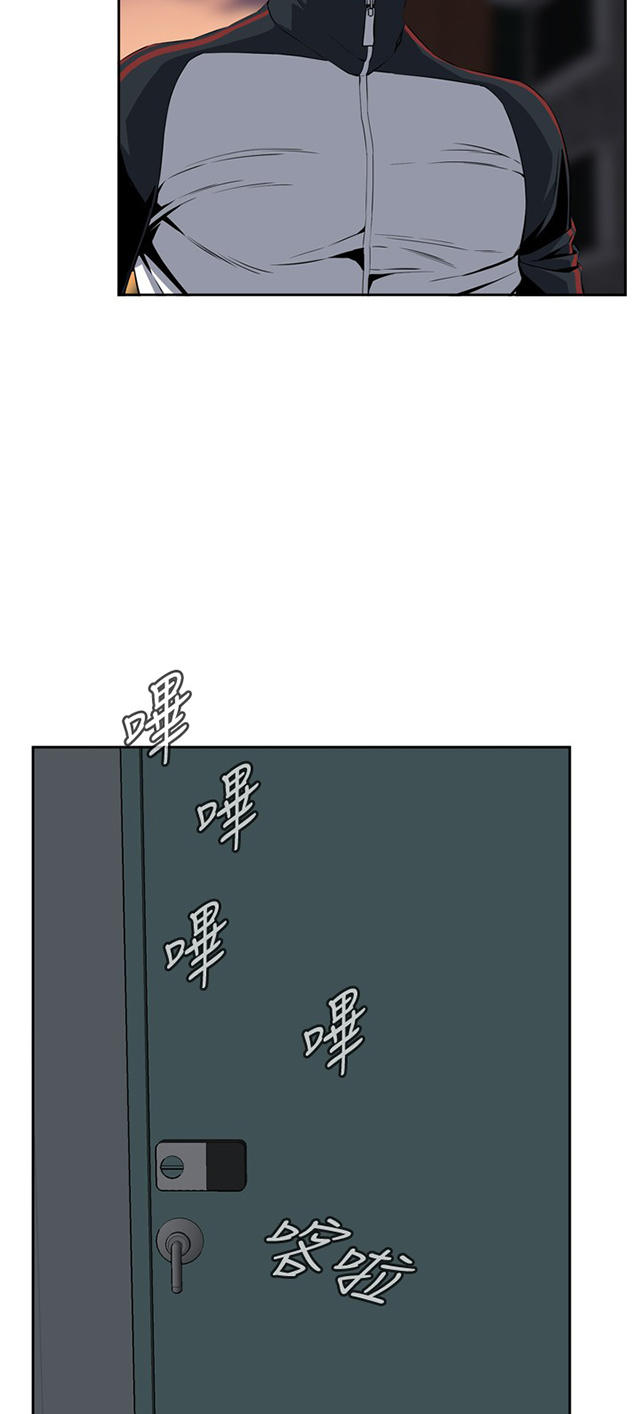 第4章窥视-19