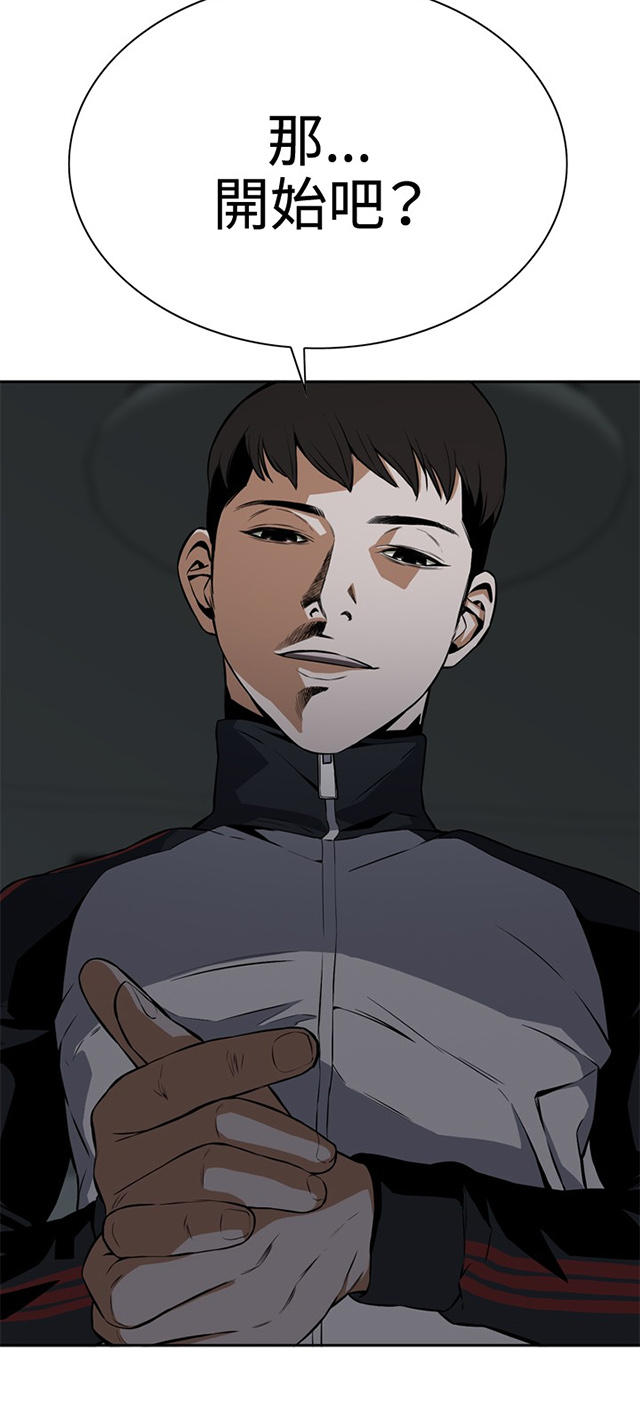 第4章窥视-34