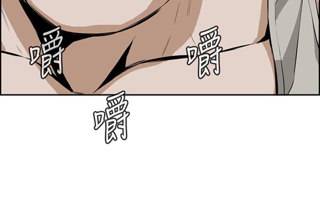 第5章父子间的谈话-9