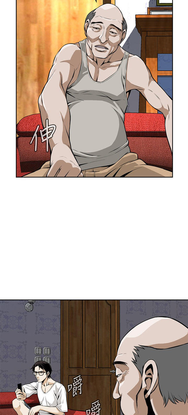 第5章父子间的谈话-14