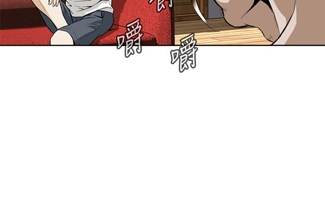 第5章父子间的谈话-15