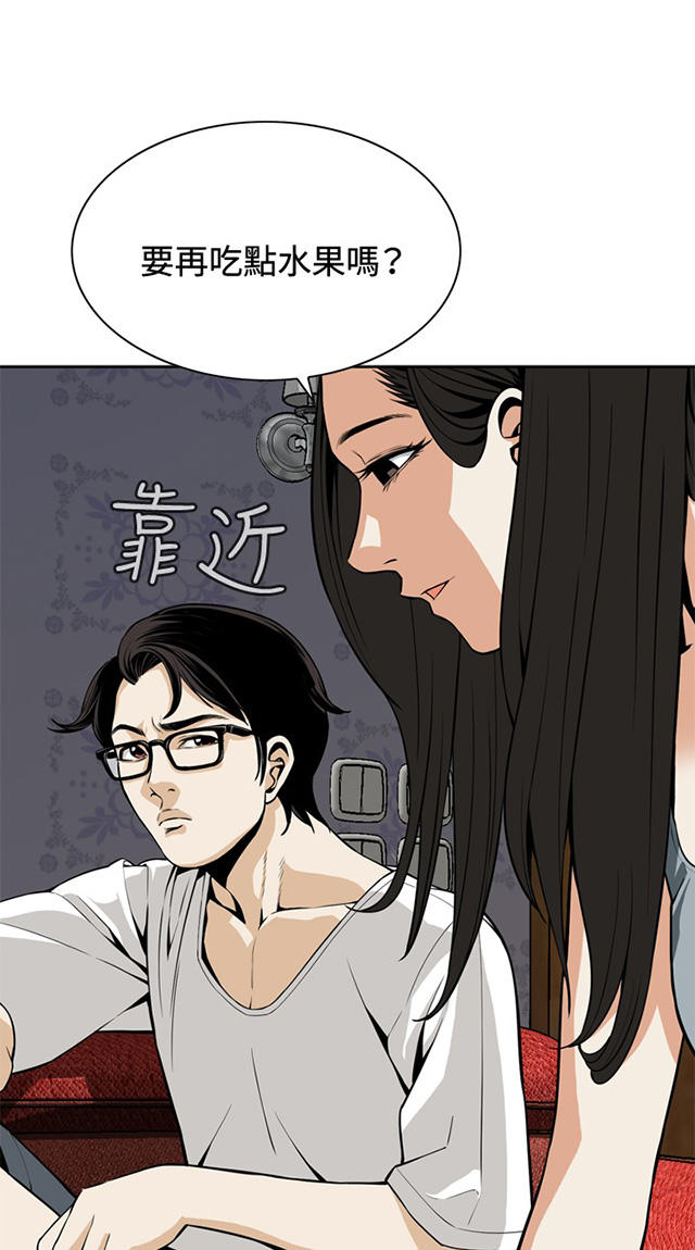 第5章父子间的谈话-16