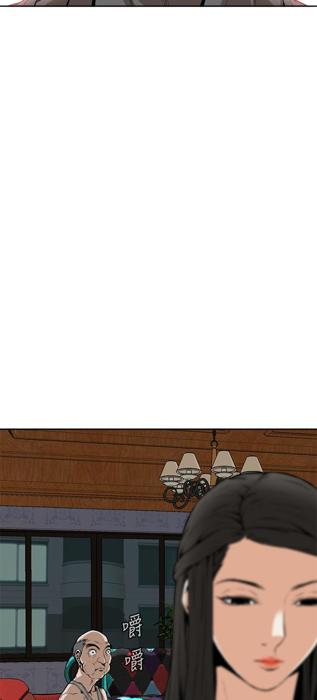 第5章父子间的谈话-20