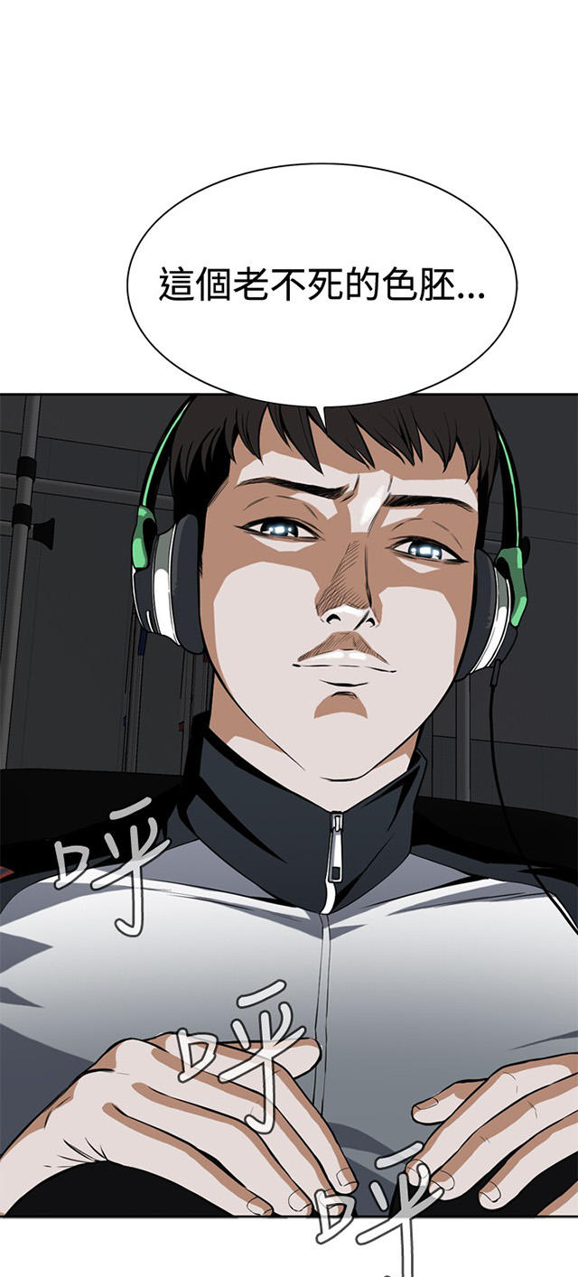 第5章父子间的谈话-26