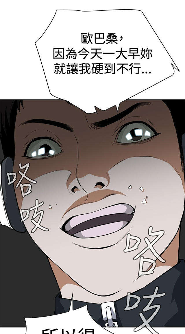 第5章父子间的谈话-31