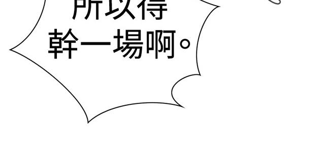 第5章父子间的谈话-32