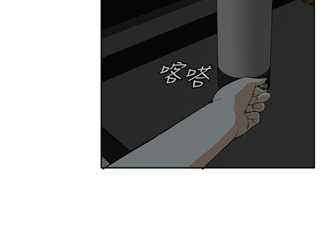 第6章冷淡的丈夫-6