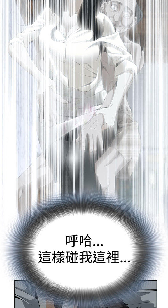 第6章冷淡的丈夫-15