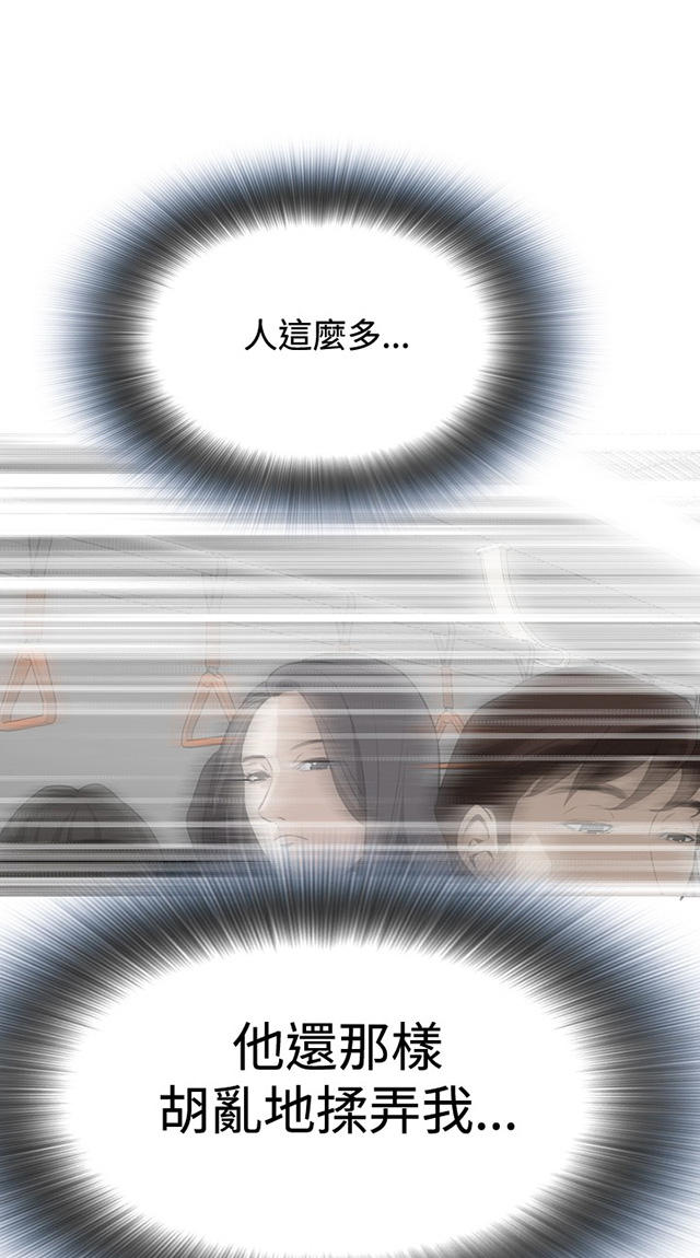 第6章冷淡的丈夫-18