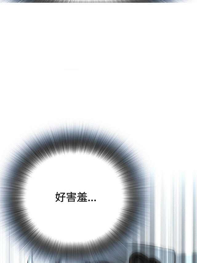 第6章冷淡的丈夫-19