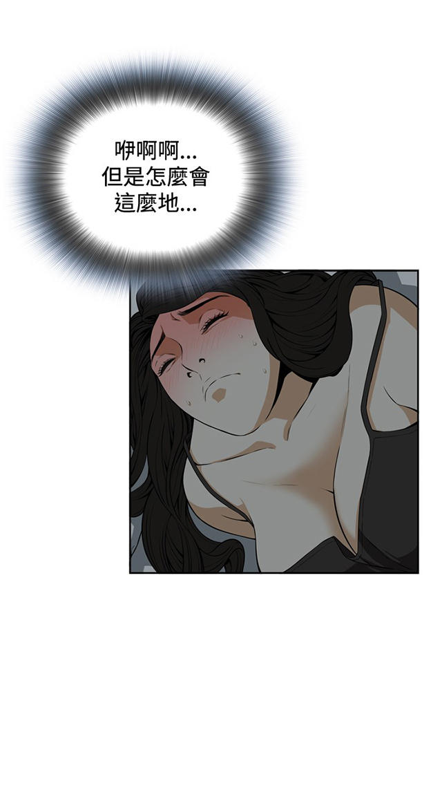 第6章冷淡的丈夫-22