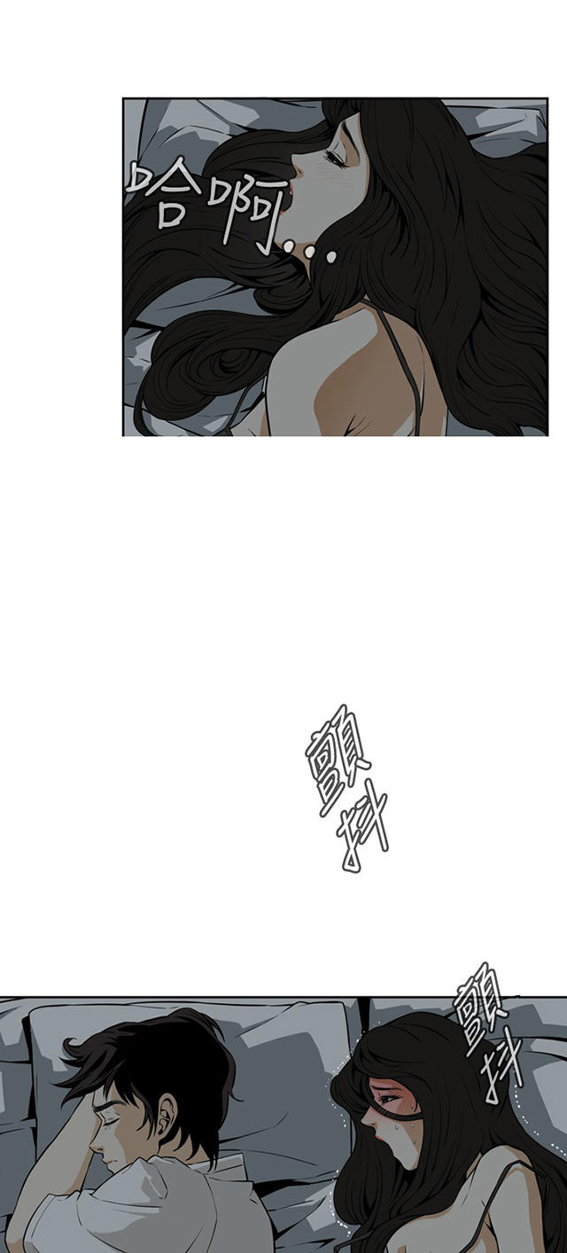 第6章冷淡的丈夫-23