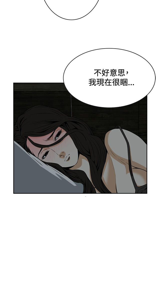 第6章冷淡的丈夫-25