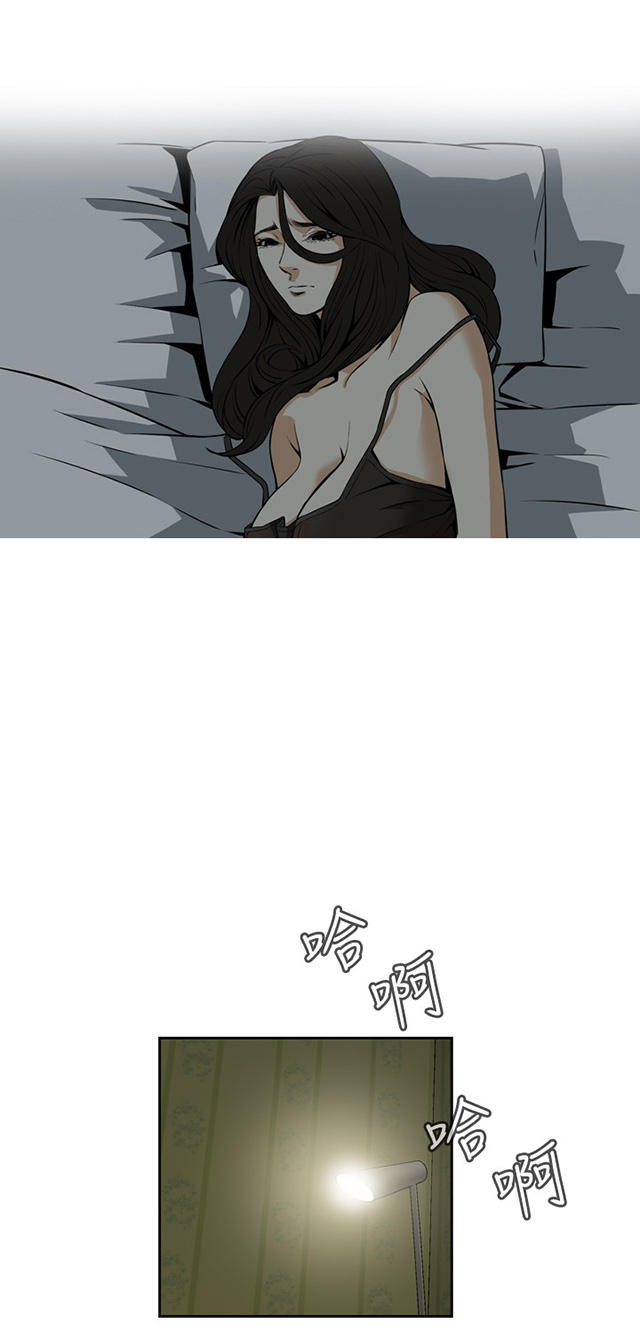 第6章冷淡的丈夫-26