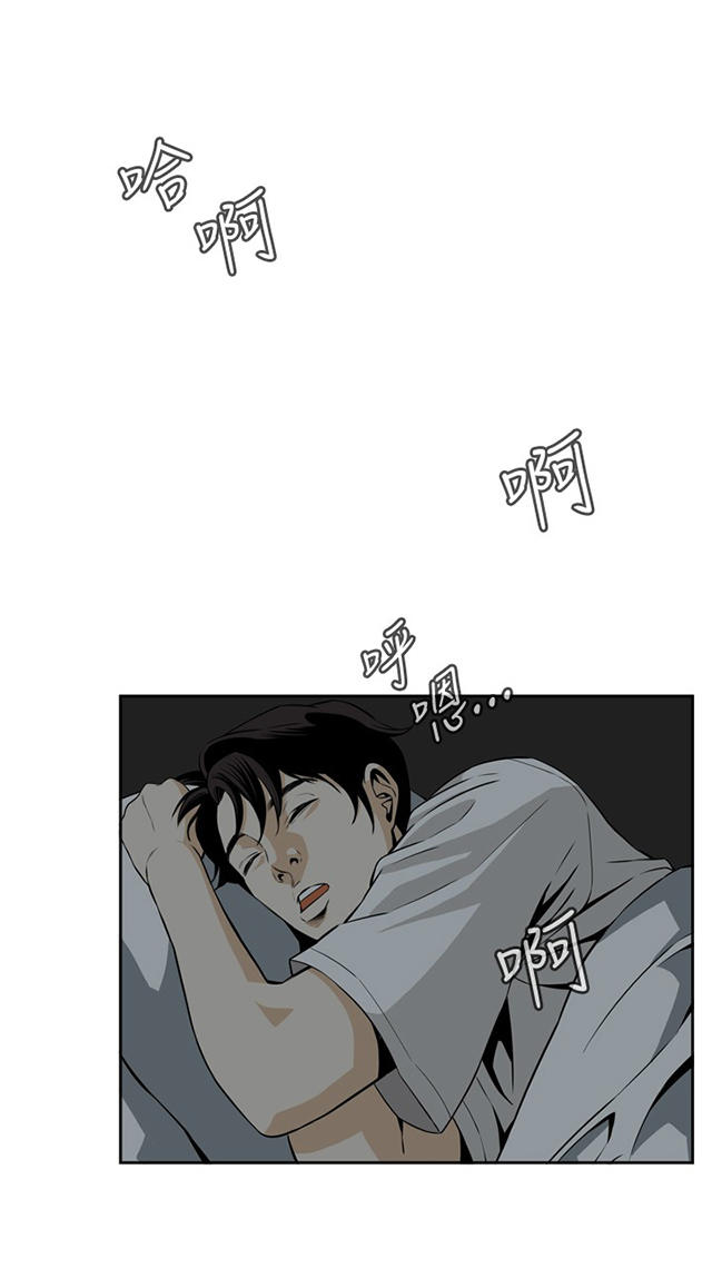 第6章冷淡的丈夫-27