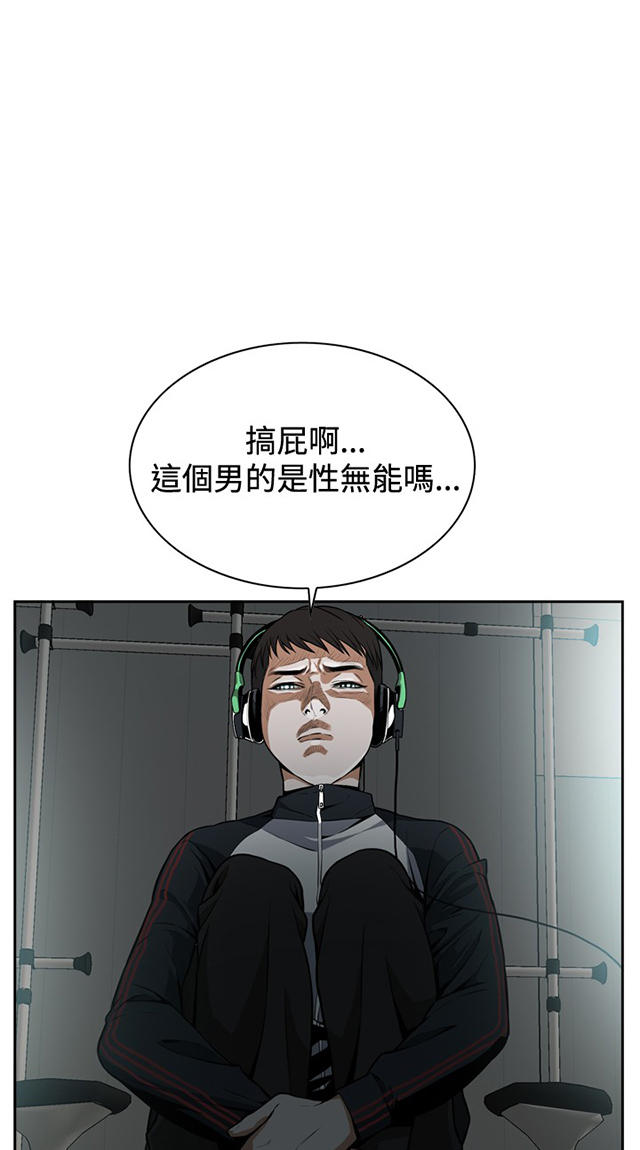 第6章冷淡的丈夫-29