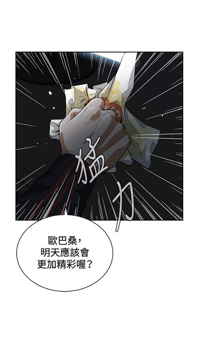 第6章冷淡的丈夫-32