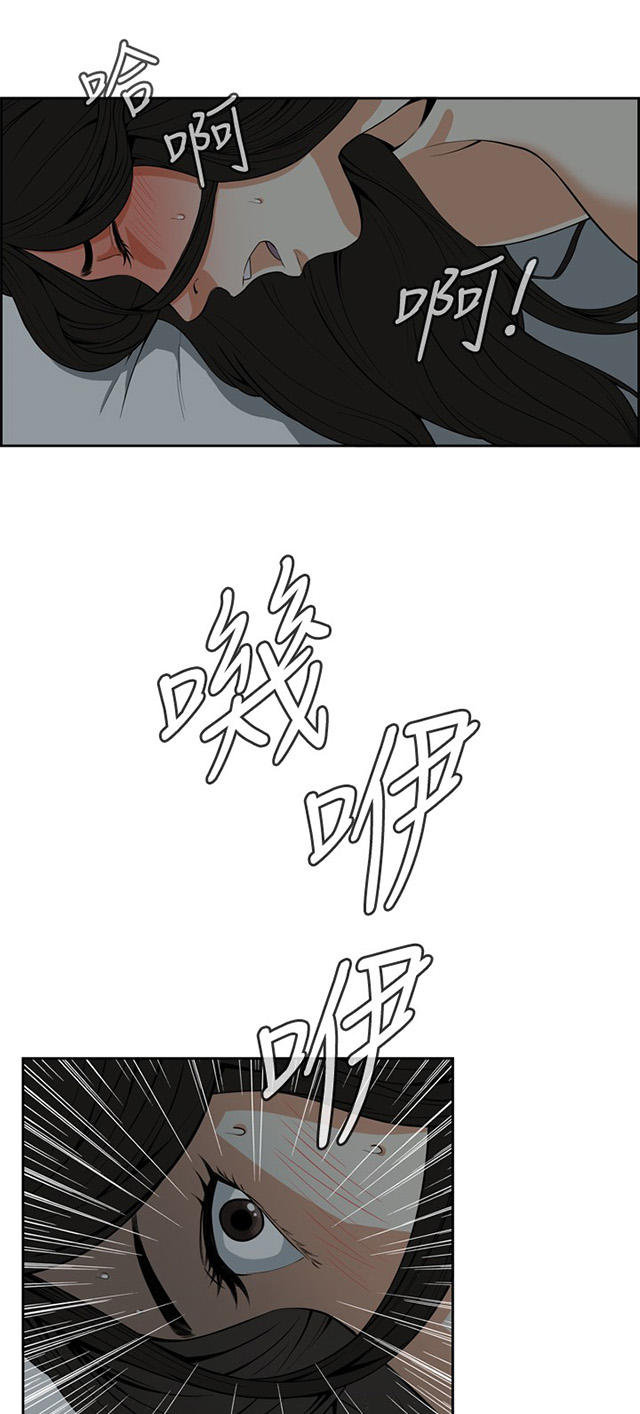 第6章冷淡的丈夫-33